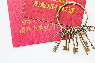p异地就业可在户籍地公积金购房首付比例最